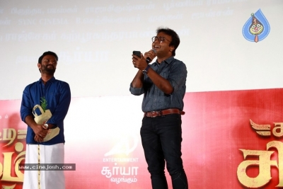 Kadai Kutty Singam Audio Launch - 15 of 18