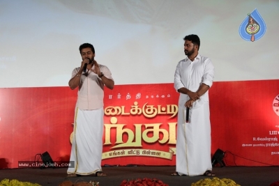 Kadai Kutty Singam Audio Launch - 17 of 18