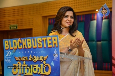 Kadaikutty Singam Movie Success Meet - 7 of 55