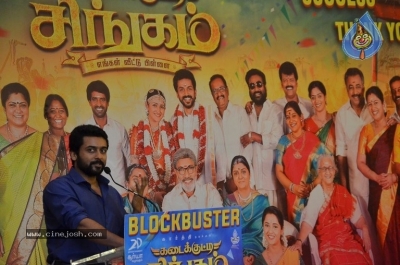 Kadaikutty Singam Movie Success Meet - 8 of 55