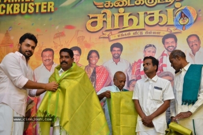 Kadaikutty Singam Movie Success Meet - 13 of 55