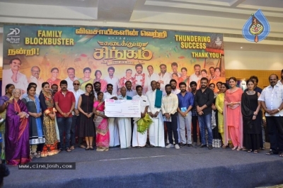 Kadaikutty Singam Movie Success Meet - 51 of 55