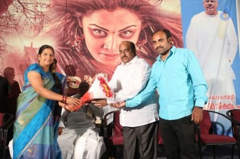 Kadambari Trailer Launch - 4 of 40