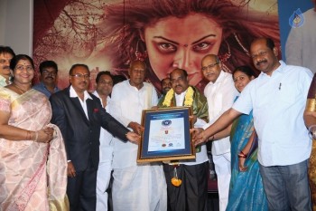 Kadambari Trailer Launch - 18 of 40