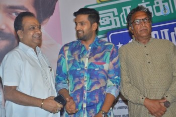 Kadavul Irukaan Kumaru Tamil Film Teaser Launch - 9 of 40
