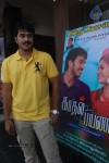 Kadhal Payanam Tamil Movie Audio Launch - 28 of 35