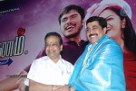 Kadhal Payanam Tamil Movie Audio Launch - 21 of 35