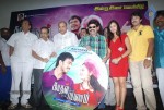 Kadhal Payanam Tamil Movie Audio Launch - 31 of 35