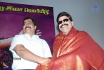 Kadhal Payanam Tamil Movie Audio Launch - 34 of 35