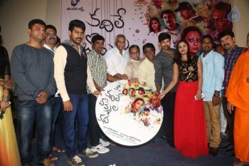 Kadile Bommala Katha Audio Launch - 7 of 40