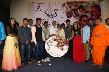 Kadile Bommala Katha Audio Launch - 9 of 40