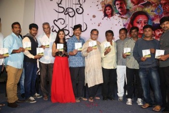 Kadile Bommala Katha Audio Launch - 24 of 40