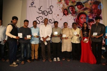 Kadile Bommala Katha Audio Launch - 30 of 40