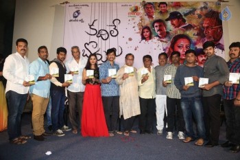 Kadile Bommala Katha Audio Launch - 33 of 40