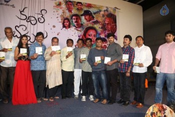 Kadile Bommala Katha Audio Launch - 34 of 40