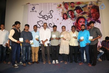 Kadile Bommala Katha Audio Launch - 38 of 40