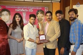 Kakatiya Cine Cricket Cup Launch Photos - 16 of 42