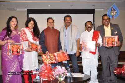 Kakatiya Cultural Festival Pressmeet Photos - 4 of 18