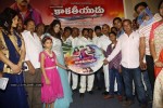 Kakatiyudu Movie Audio Launch - 25 of 64