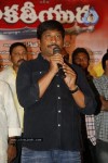 Kakatiyudu Movie Audio Launch - 70 of 64