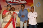 Kakatiyudu Movie Audio Launch - 80 of 64