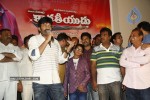 Kakatiyudu Movie Audio Launch - 82 of 64