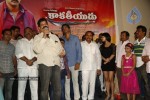 Kakatiyudu Movie Audio Launch - 24 of 64