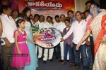 Kakatiyudu Movie Audio Launch - 25 of 64