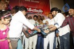 Kakatiyudu Movie Audio Launch - 26 of 64