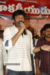 Kakatiyudu Movie Audio Launch - 38 of 64