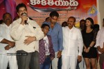 Kakatiyudu Movie Audio Launch - 43 of 64