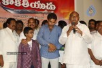 Kakatiyudu Movie Audio Launch - 46 of 64