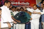 Kakatiyudu Movie Audio Launch - 51 of 64