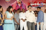 Kakatiyudu Movie Audio Launch - 52 of 64