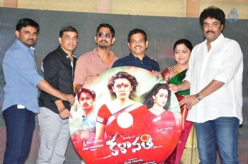 Kalavathi Audio Launch Photos - 32 of 63