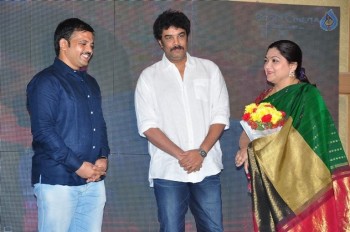 Kalavathi Audio Launch Photos - 19 of 63