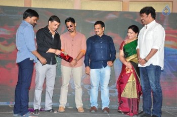 Kalavathi Audio Launch Photos - 41 of 63