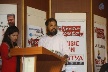 Kalaya Nijama Audio Launch Photos - 34 of 40