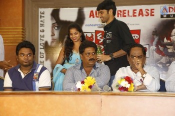 Kalaya Nijama Audio Launch Photos - 36 of 40