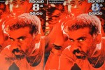 Kalicharan Movie PM - 26 of 26