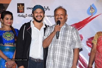 Kaliyuga Movie PreRelease Function - 4 of 21