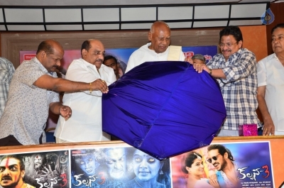 Kalpana 3 Movie Audio Launch - 7 of 15