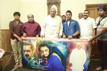 Kalpana 3 Poster Launch Photos - 4 of 4