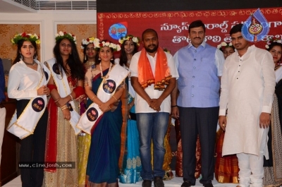 Kaluva Ugadi Calendar Launch - 10 of 21