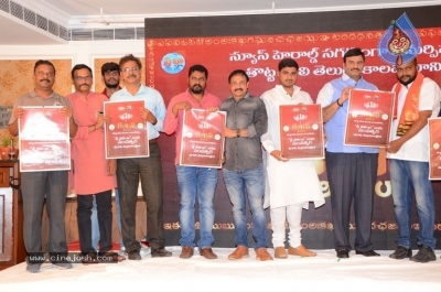 Kaluva Ugadi Calendar Launch - 11 of 21