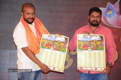 Kaluva Ugadi Calendar Launch - 12 of 21