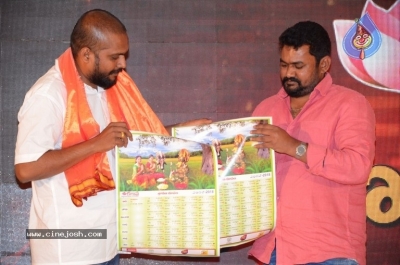 Kaluva Ugadi Calendar Launch - 17 of 21