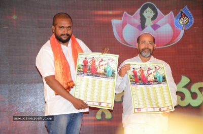 Kaluva Ugadi Calendar Launch - 21 of 21