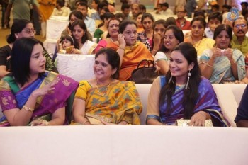 Kalyana Vaibhogame Audio Launch 1 - 1 of 63