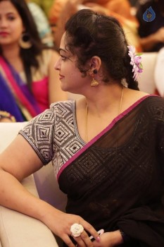 Kalyana Vaibhogame Audio Launch 1 - 4 of 63